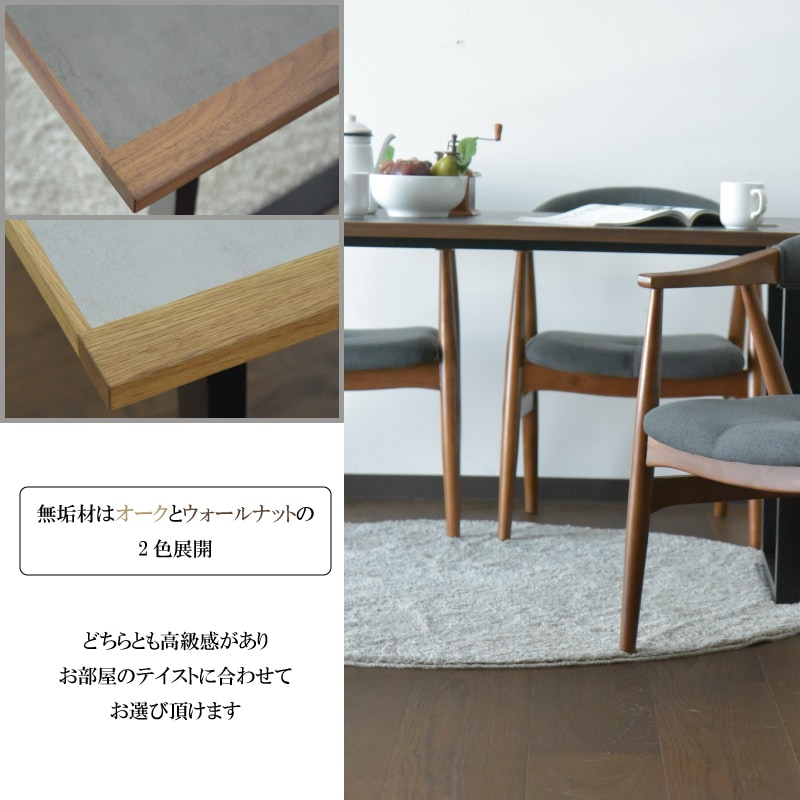 ダイニングテーブル 4人用 幅150cm テーブル 単品 ダイニング 石目調