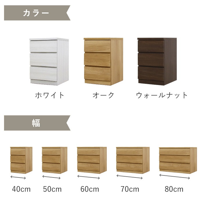 幅50-2段（奥行55cm）クローゼット収納チェスト「フィット」ホワイト