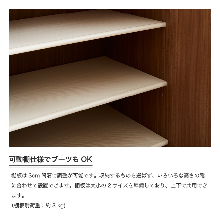 シューズボックス 靴箱 下駄箱 【リアル 75HI 上下鏡】 幅75cm 奥行