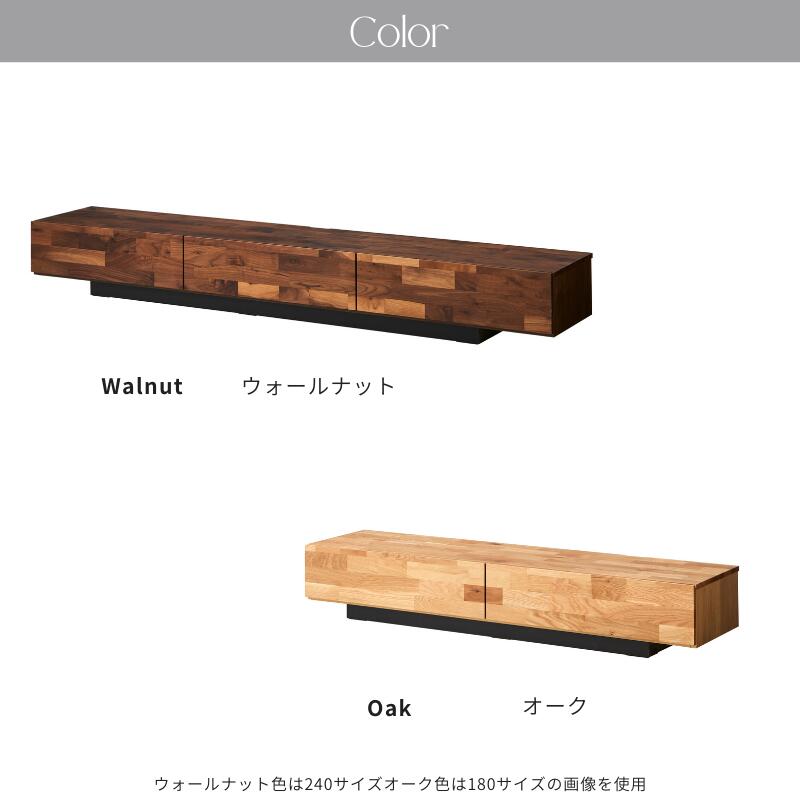 GAUSS 】テレビボード【 180cm 】 | 店舗,株式会社河口家具製作所