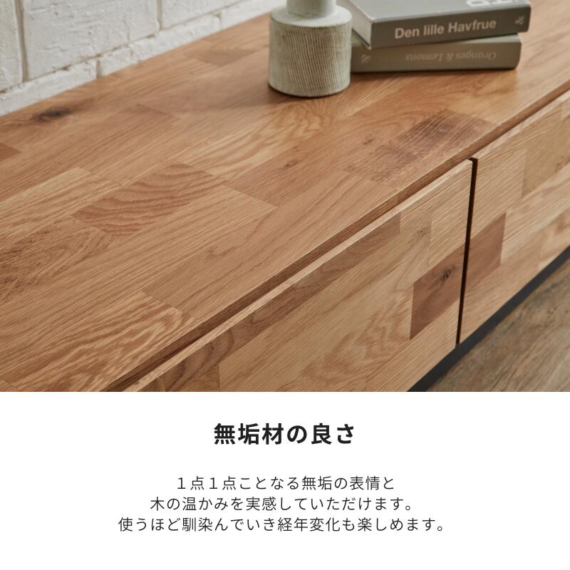 河口家具製作所　テレビボード180 ラタンテレビボード【150cm／180cm】 – 河口家具製作所