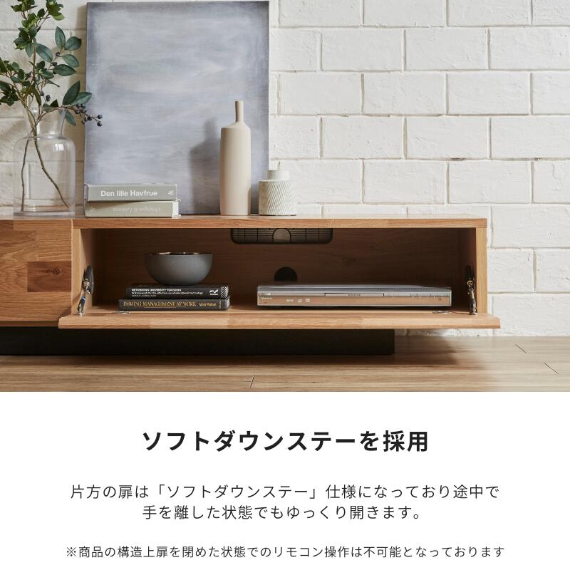 GAUSS 】テレビボード【 180cm 】 | 店舗,株式会社河口家具製作所