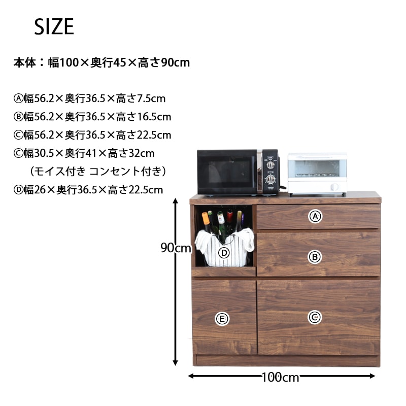 カウンター 100幅 引出し 収納 キッチン収納 おしゃれ モダン 北欧