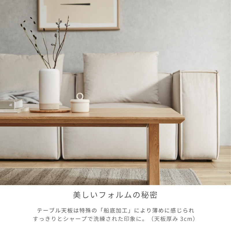 soil】ローテーブル【150・180サイズ】単品 | 店舗,株式会社河口家具