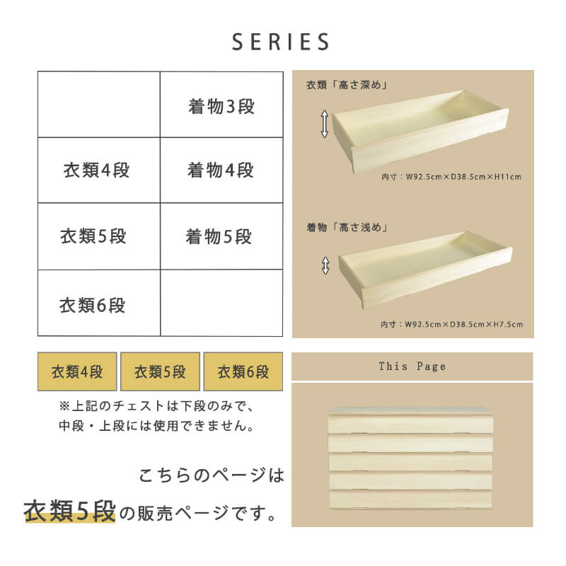 桐箪笥 桐ダンス 着物 桐たんす 5段 大川家具 国産 たとう紙 衣装