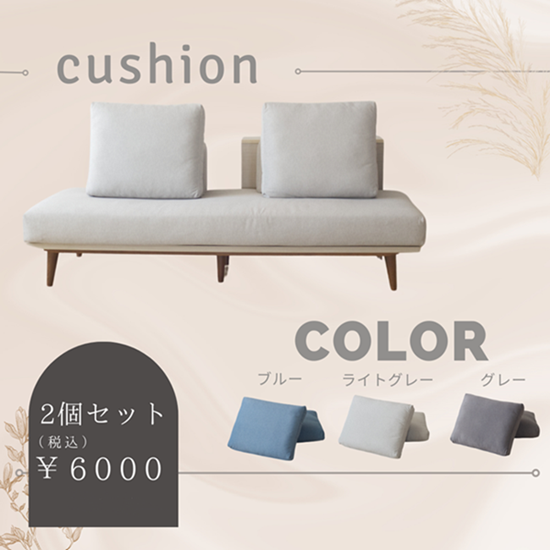 【天然素材】【職人ハンドメイド】クッション　2個セット 天然素材】【職人ハンドメイド】クッション 2個セット 天然素材