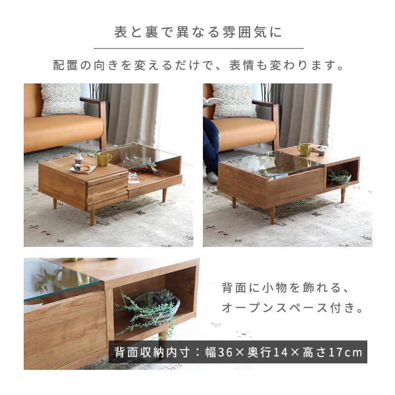 センターテーブル おしゃれ 北欧 高さ 37cm 引き出し リビングテーブル