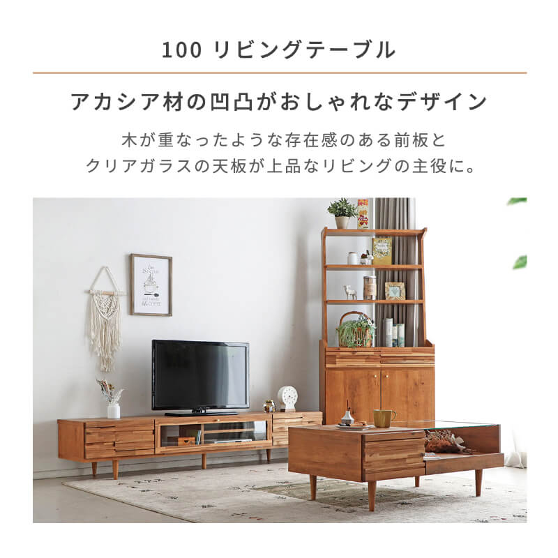 センターテーブル おしゃれ 北欧 高さ 37cm 引き出し リビングテーブル