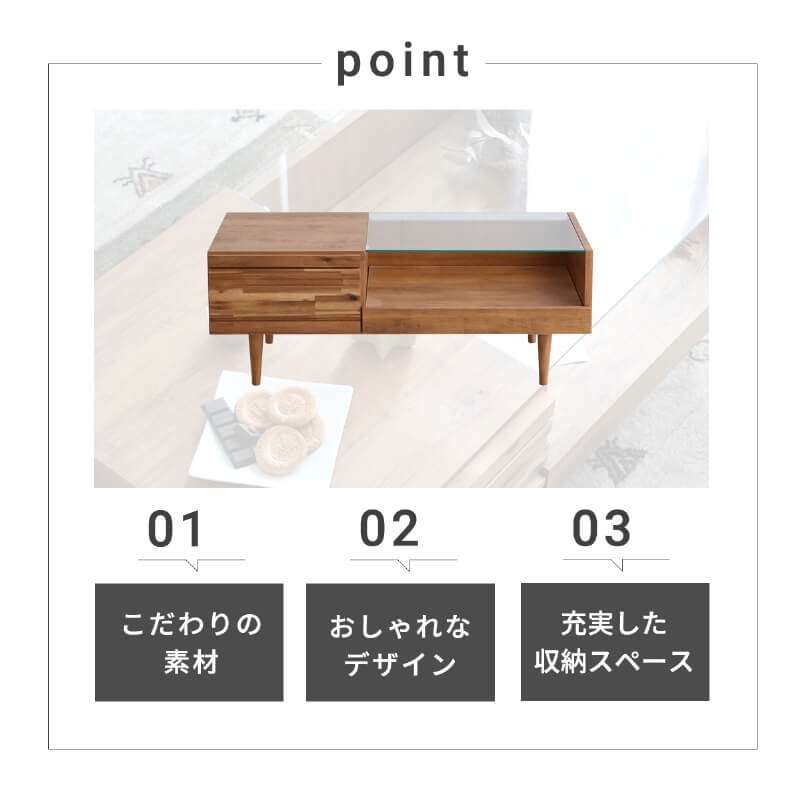センターテーブル おしゃれ 北欧 高さ 37cm 引き出し リビングテーブル