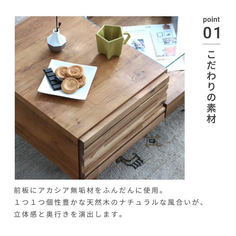 センターテーブル おしゃれ 北欧 高さ 37cm 引き出し リビングテーブル