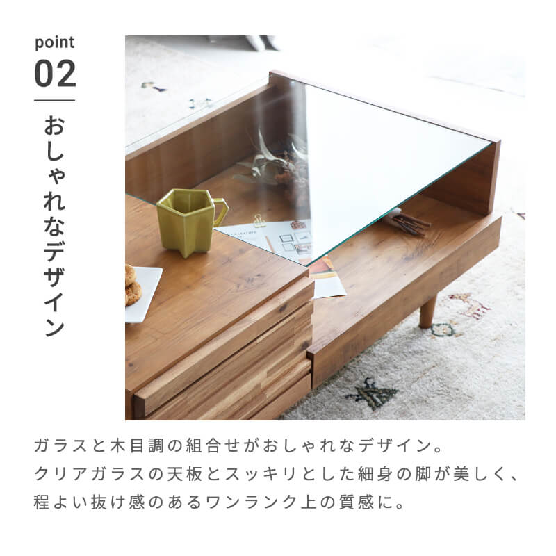 カリモク 引き出し付き ガラス センターテーブル 北欧 送料無料 |テーブル dショッピング ガラステーブル ローテーブル 木製センターテーブル 大型 センターテーブル・ローテーブル