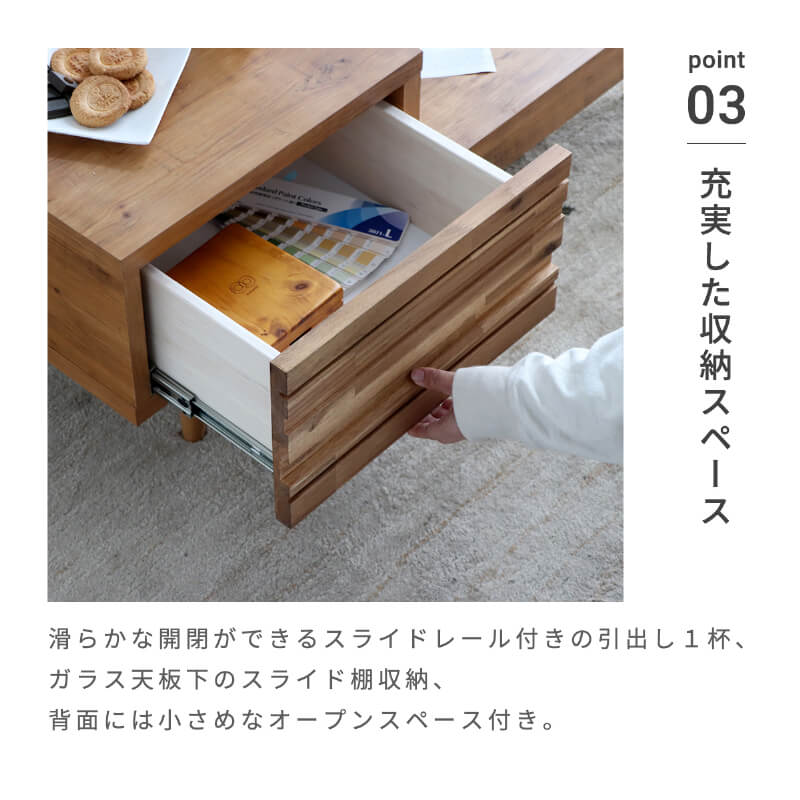 ガラストップ センターテーブル 収納引き出し付き　木製ローテーブル 幅90cm センターテーブル・ローテーブル