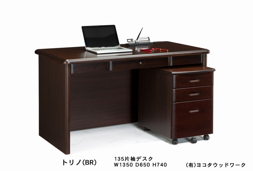 木製デスク 愛知県内引渡し限定 135デスク トリノ | 店舗,有限会社 ヨコタウッドワーク | 大川市