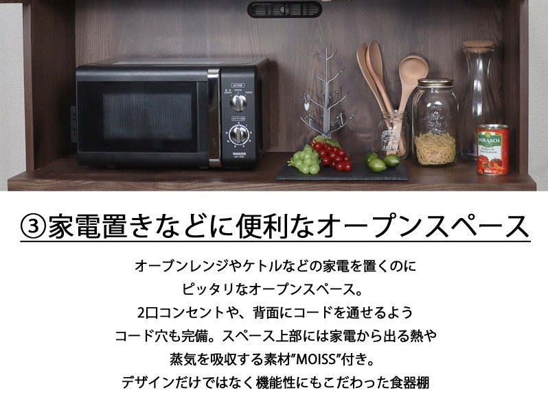 キッチン収納 105幅 北欧 木製 おしゃれ 高級感 モダン シンプル 105