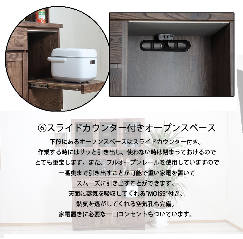 キッチン収納 105幅 北欧 木製 おしゃれ 高級感 モダン シンプル