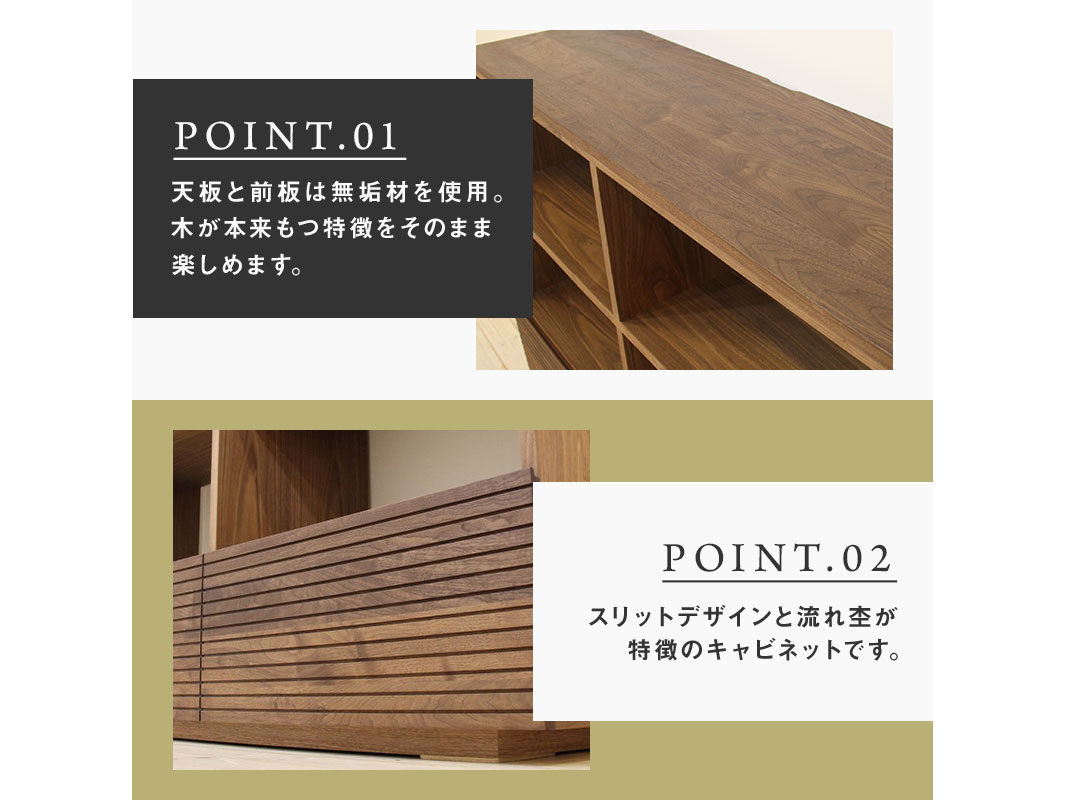 大川家具】無垢材 リビングシェルフ 風雅 シェルフ 幅1500 【設置付き