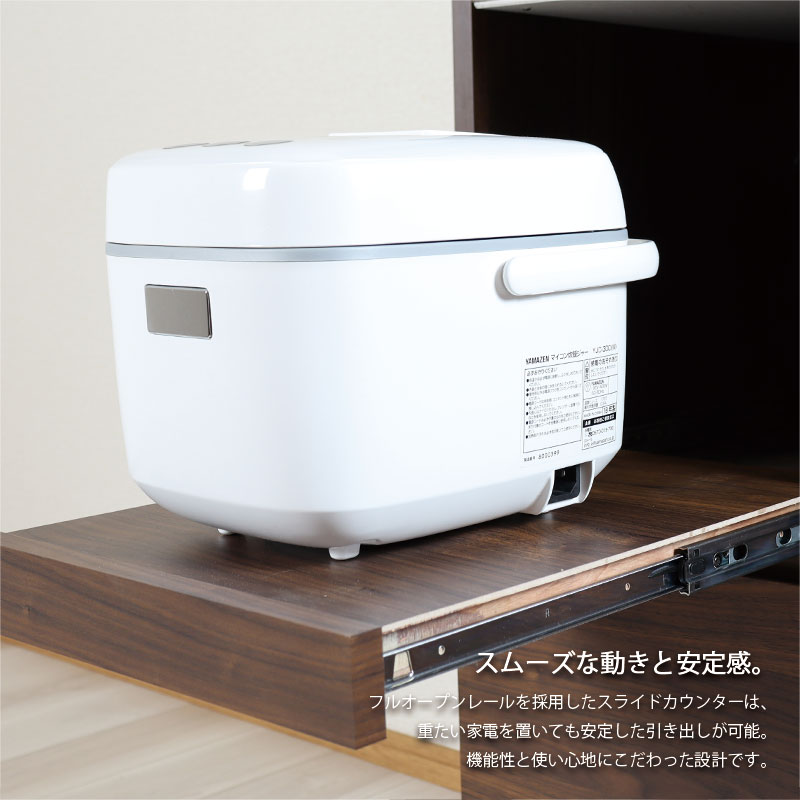 キッチンカウンター 120cm 引出し 収納 キッチン収納 おしゃれ モダン