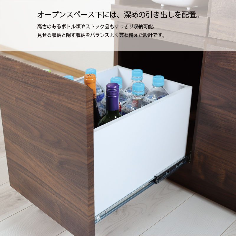 キッチンカウンター 120cm 引出し 収納 キッチン収納 おしゃれ モダン