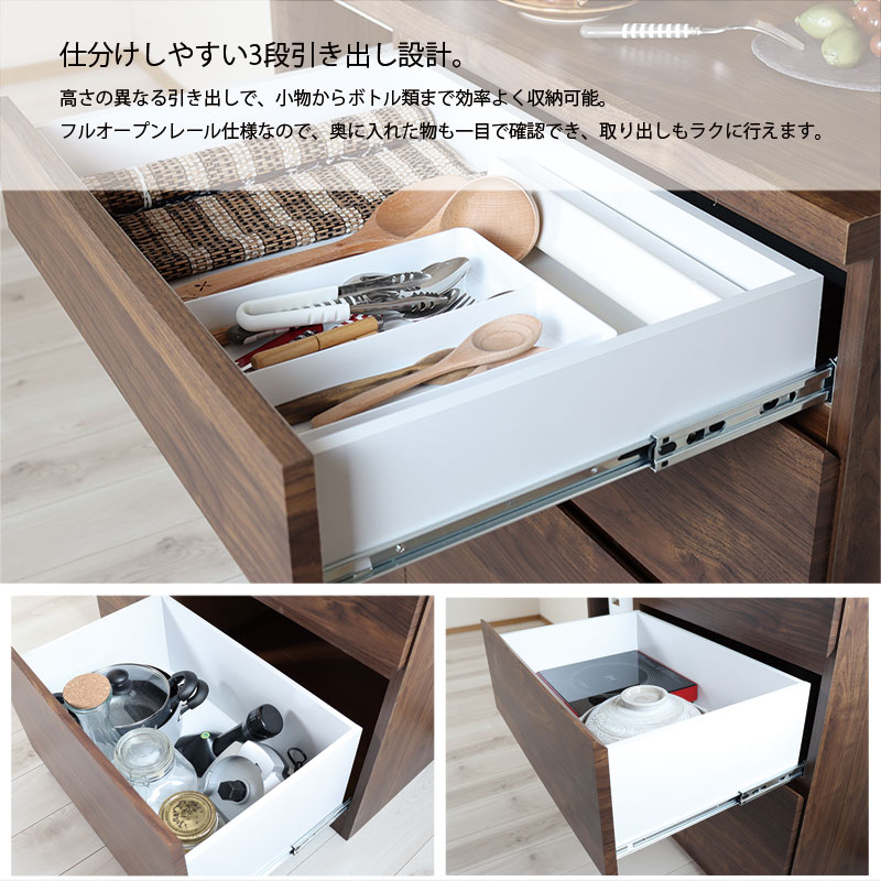 キッチンカウンター 120cm 引出し 収納 キッチン収納 おしゃれ モダン