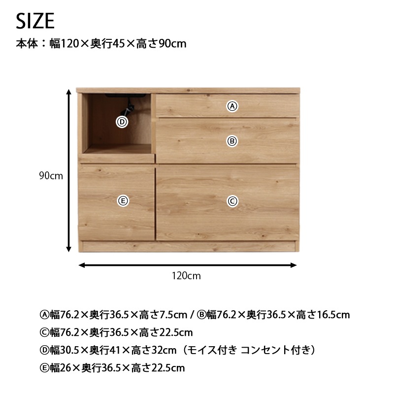 大川家具 木目調キッチンカウンター 120cm カウンター キッチン収納 レンジ台 木目調 幅120cm キッチン 家電収納