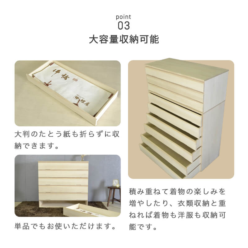 桐箪笥 桐ダンス 着物 桐たんす 6段 大川家具 国産 たとう紙 衣装
