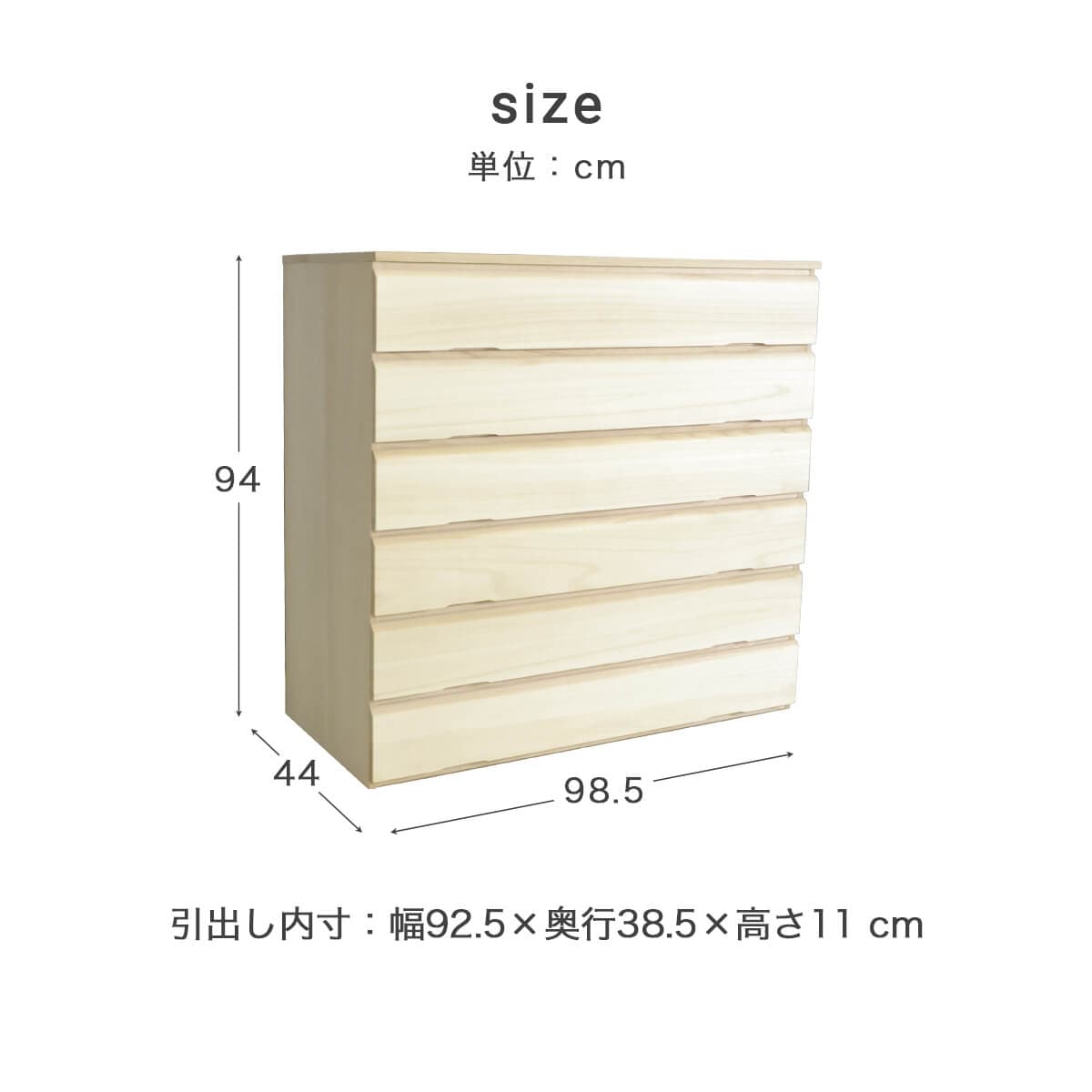 桐箪笥 桐ダンス 着物 桐たんす 6段 大川家具 国産 たとう紙 衣装