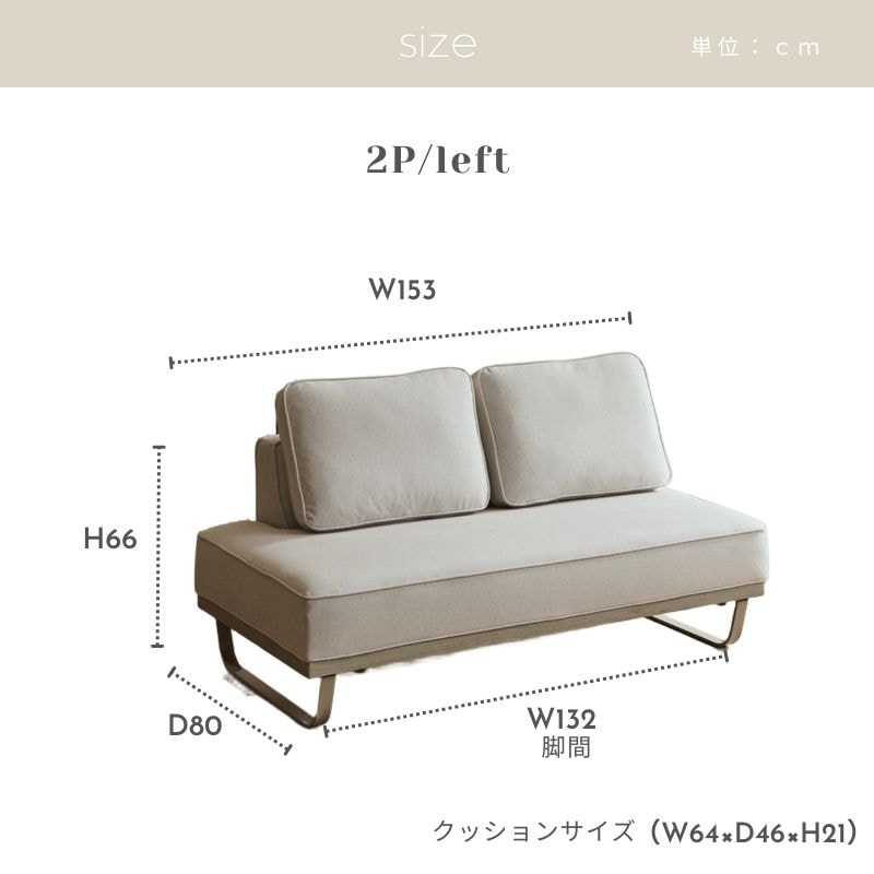 大我　ソファー loaf2】ダイニングソファ【座って左カウチ 】 | 店舗,株式会社河口家具