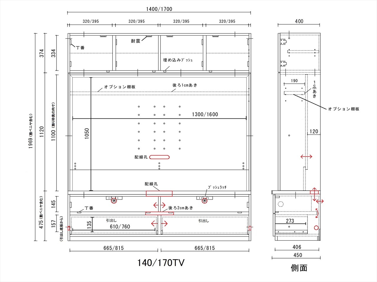 ���ò��� GI ��140cm ���̥ƥ���� �ƥ�ӥܡ��� TV��Ǽ H ��140cm ���̼�Ǽ ��������ʥå� ��鴶 tv�ܡ��� tv�� �ƥ����