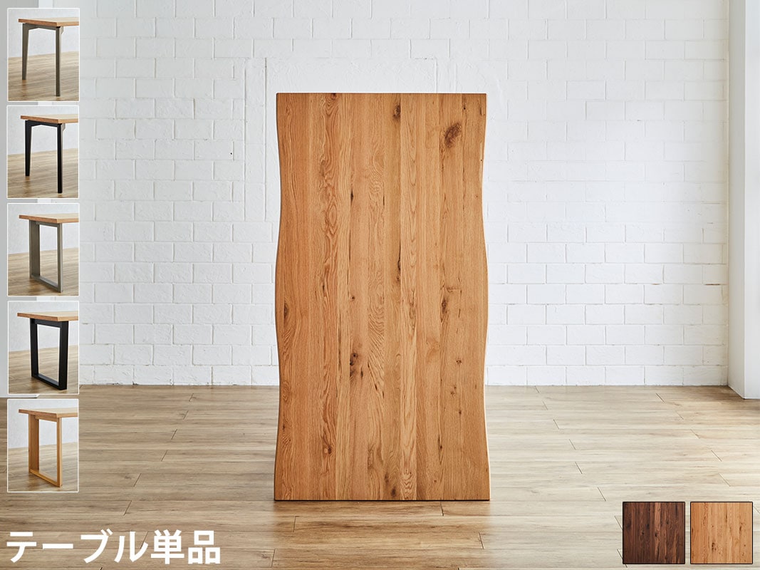 ơ֥ñ ˥󥰥ơ֥ ̵ѤѤ դơ֥  ʥå 160cm ơ֥Τ