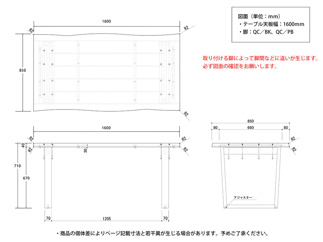 ơ֥ñ ˥󥰥ơ֥ ̵ѤѤ դơ֥  ʥå 160cm ơ֥Τ