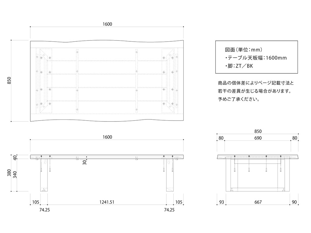 ơ֥ñ ˥󥰥ơ֥ ̵ѤѤ դơ֥  ʥå 160cm ơ֥Τ