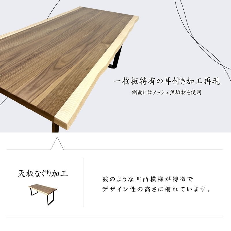 大川家具とても大きなダイニングテーブル150cm一枚板風 無垢天然木テーブル食卓 ダイニングテーブル 幅150cm 単品 4人用 テーブルのみ 木製 天然木