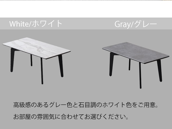 ߥåŷ  ơ֥ 󥿡ơ֥ ӥ󥰥ơ֥   졼 ۥ磻 90cm45cm 31142-31144