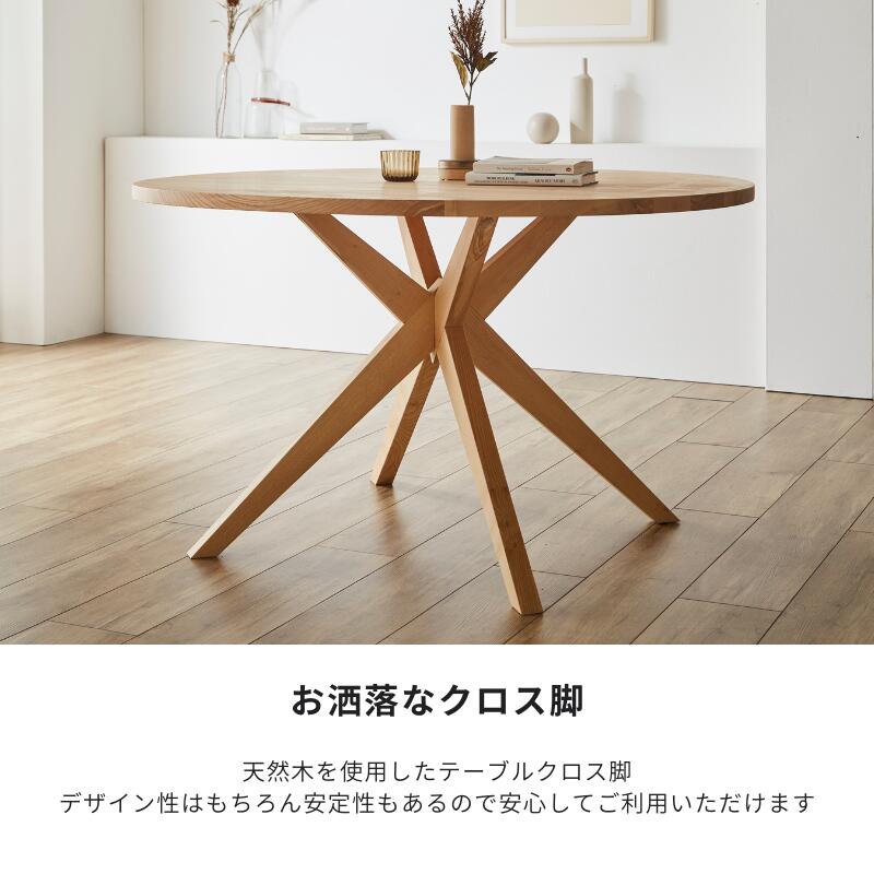 Norna 】ダイニングセット【 120cm 】 | 店舗,株式会社河口家具
