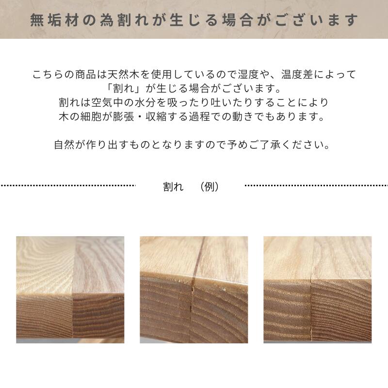 Norna 】ダイニングセット【 120cm 】 | 店舗,株式会社河口家具製作所