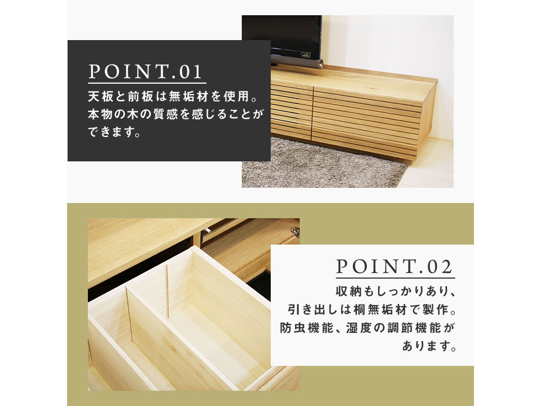 大川家具】無垢材 テレビボード 風雅 ローボード 幅2000【設置付き 大川家具】無垢材 テレビボード 風雅 ローボード 幅2000【設置付き