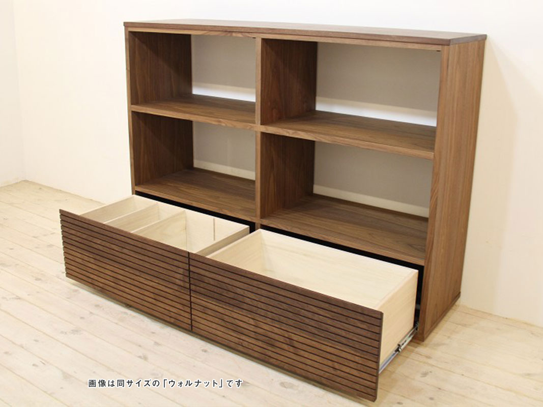 大川家具】無垢材 リビングシェルフ 風雅 シェルフ幅1500【設置付き