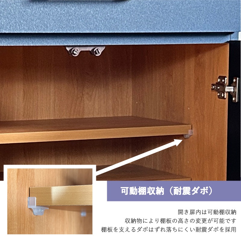 キッチンカウンター 105 完成品 キッチン収納 ネイビー 青