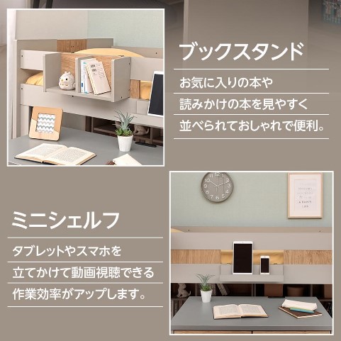 木製 システムベッド 子供用 システムベッド ロフトベッド レオ 学習机 子供 大人 ロータイプ