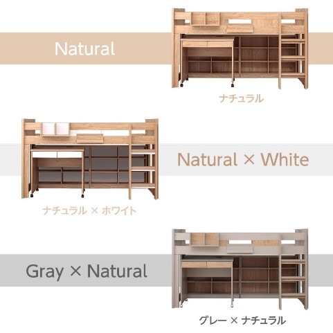 システムベッド ロフトベッド レオ【送料無料】 学習机 子供 大人 ロー