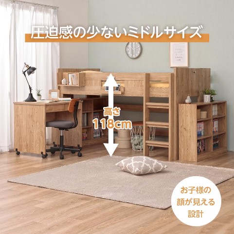 システムベッド ロフトベッド レオ【送料無料】 学習机 子供 大人 ロー