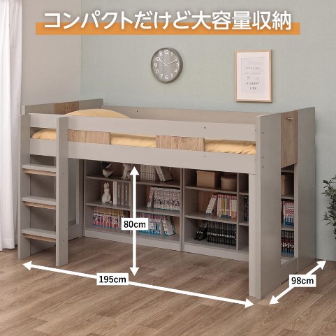 システムベッド ロフトベッド レオ【送料無料】 学習机 子供 大人 ロー