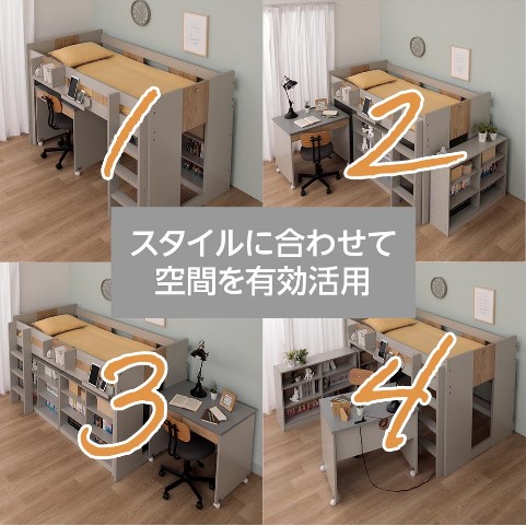 システムベッド ロフトベッド レオ【送料無料】 学習机 子供 大人 ロー