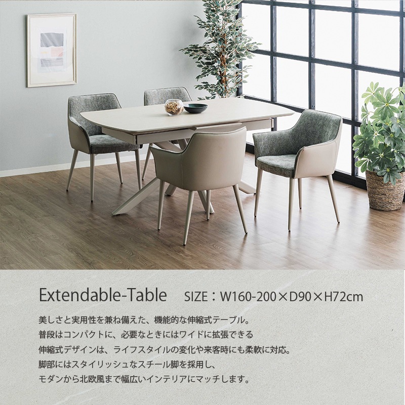 ダイニングテーブル 伸長式 メラミン おしゃれ テーブル ダイニング