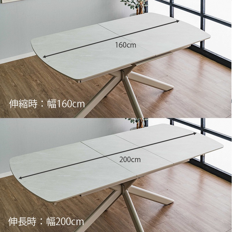 ダイニングテーブル 伸長式 メラミン おしゃれ テーブル ダイニング