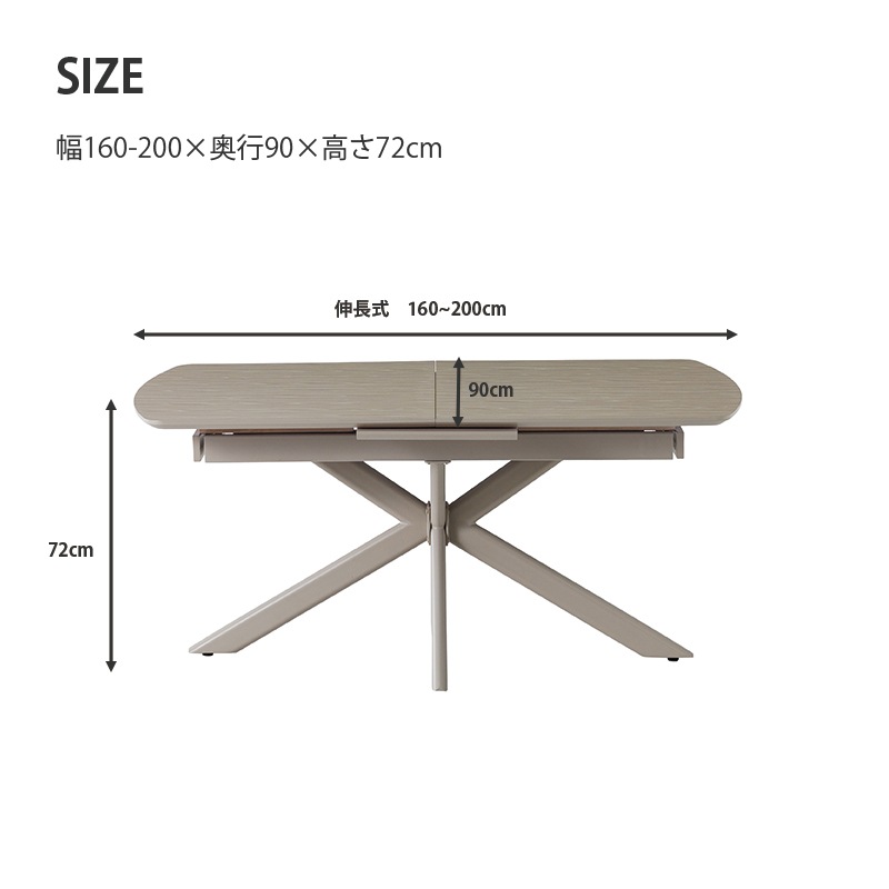 ダイニングテーブル 伸長式テーブル メラミン 開梱設置 幅140〜180cm 4人用 伸ばせる テーブル 2色対応