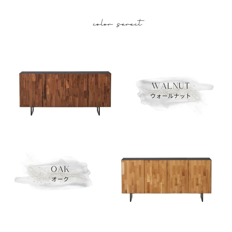 GAUSS 】サイドボード【 160cm 】 | 店舗,株式会社河口家具