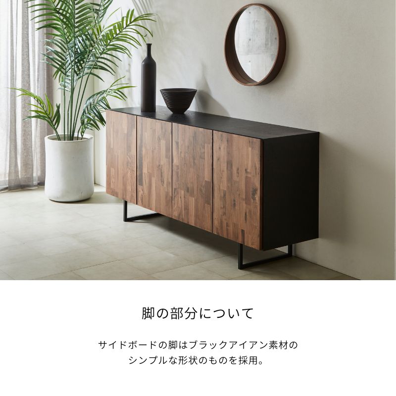 GAUSS 】サイドボード【 160cm 】 | 店舗,株式会社河口家具