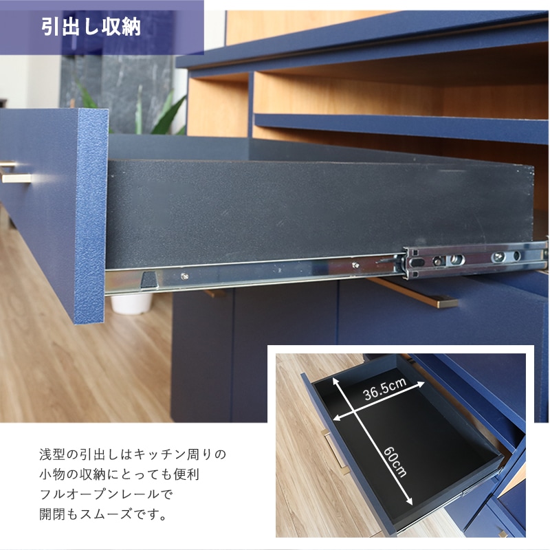 食器棚 完成品 70 ネイビー 青 ナチュラル 開き扉 カップボード