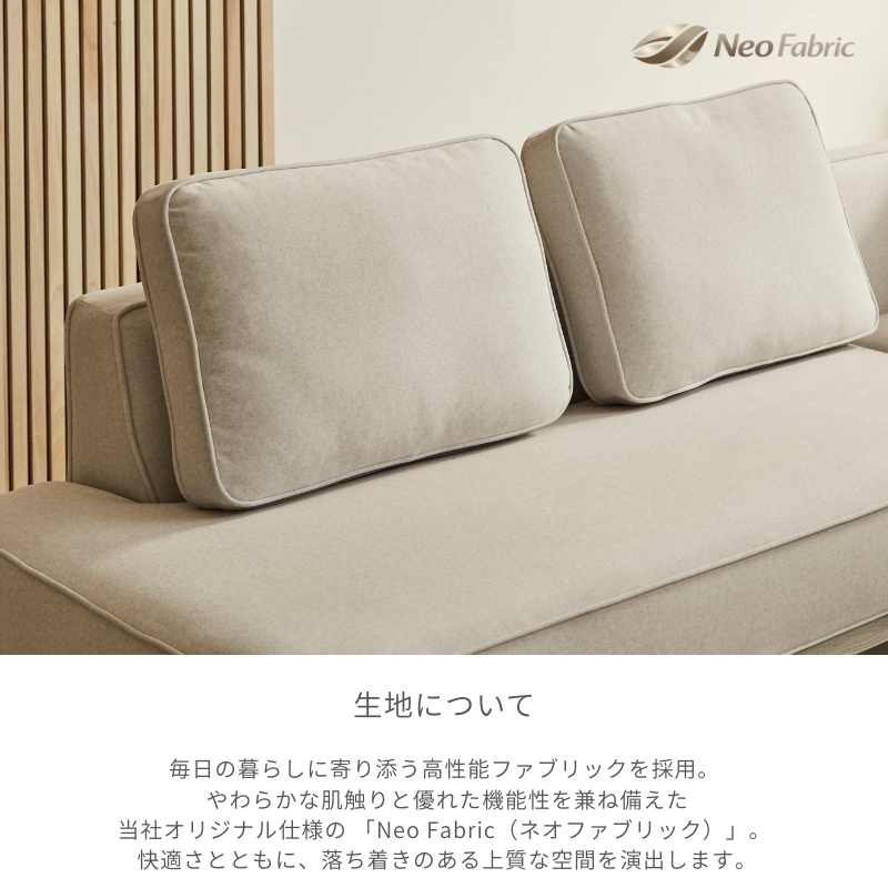loaf2】コーナーソファ【右カウチ専用コーナー 】 | 店舗,株式会社河口